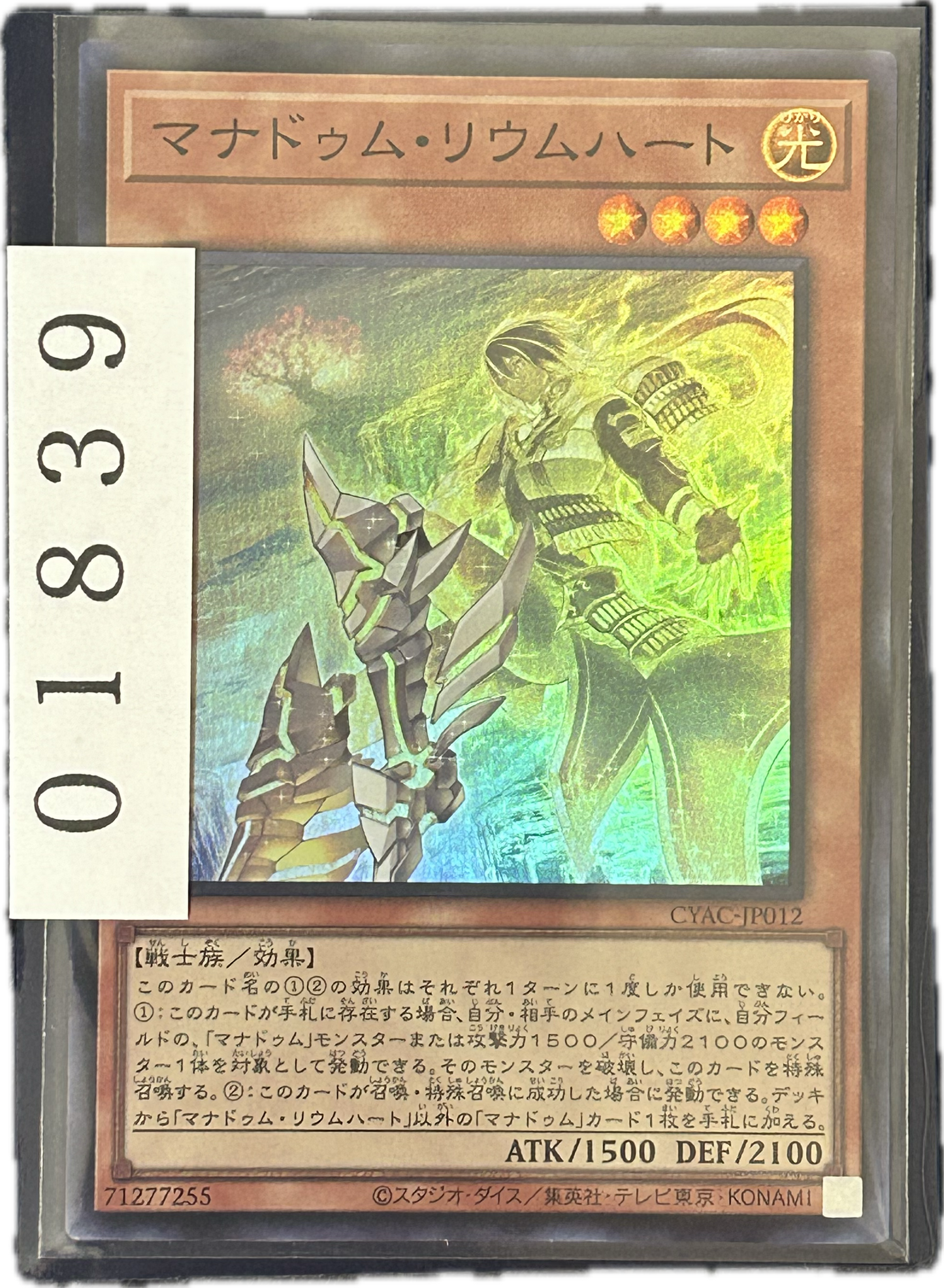 ストレージ①-01839