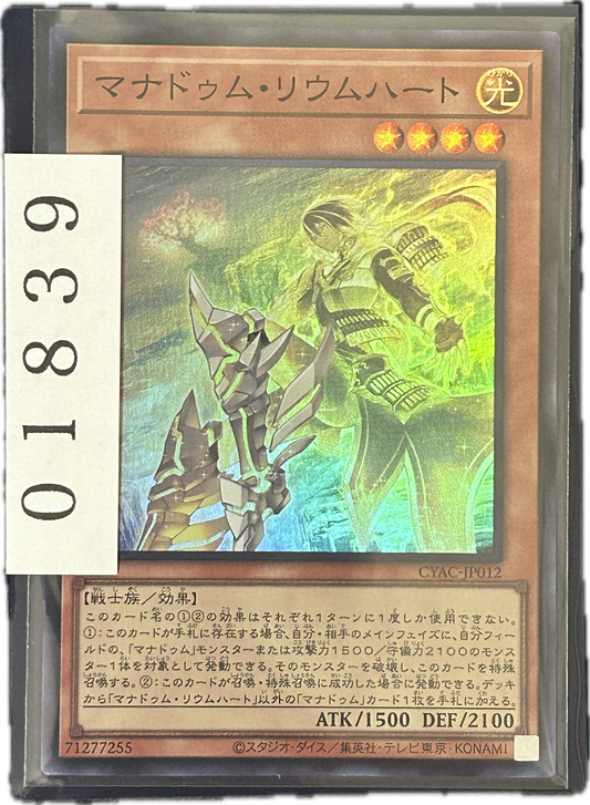 ストレージ①-01839
