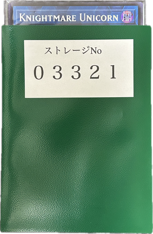 ストレージ①-03321