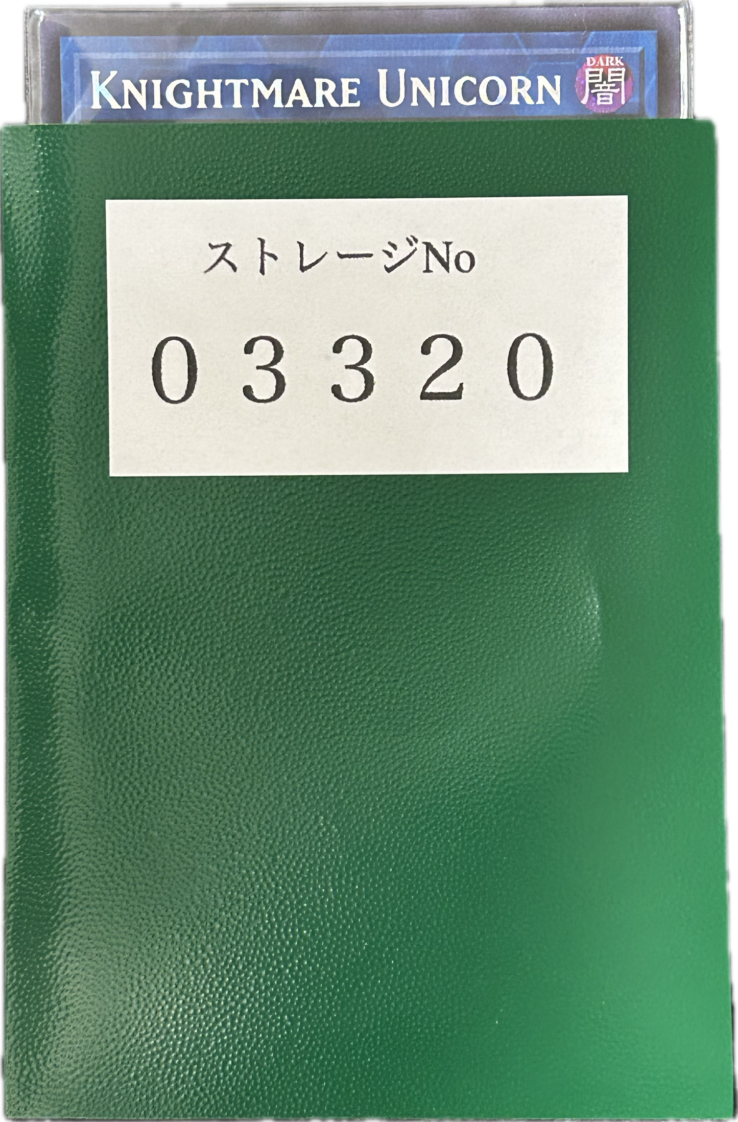 ストレージ①-03320