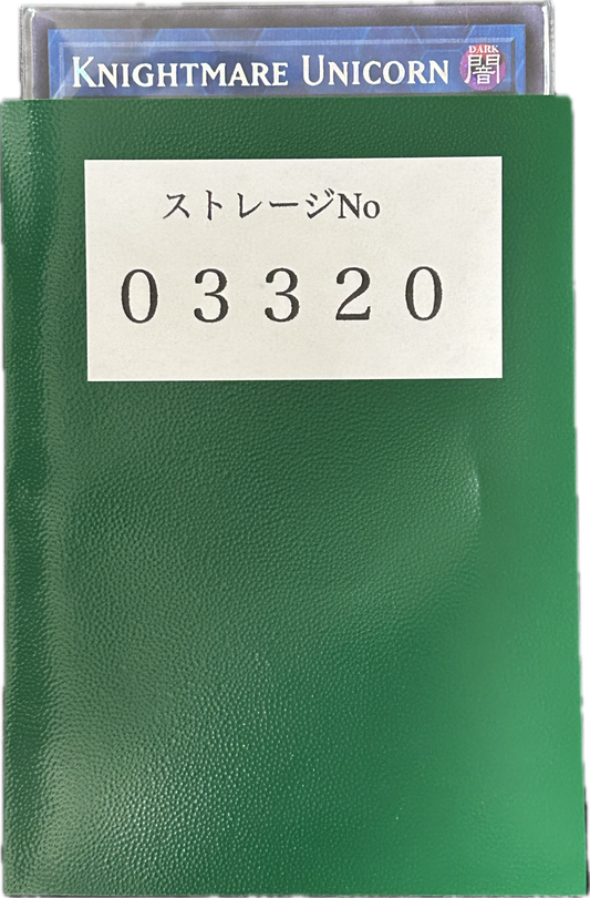 ストレージ①-03320