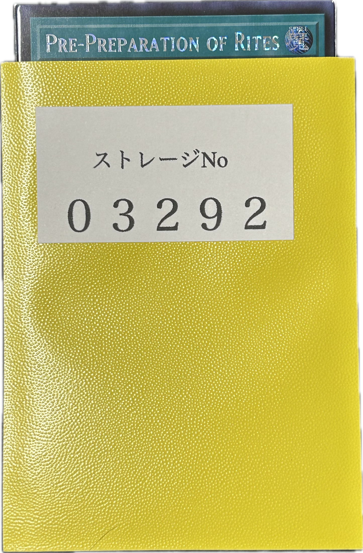 ストレージ①-03292