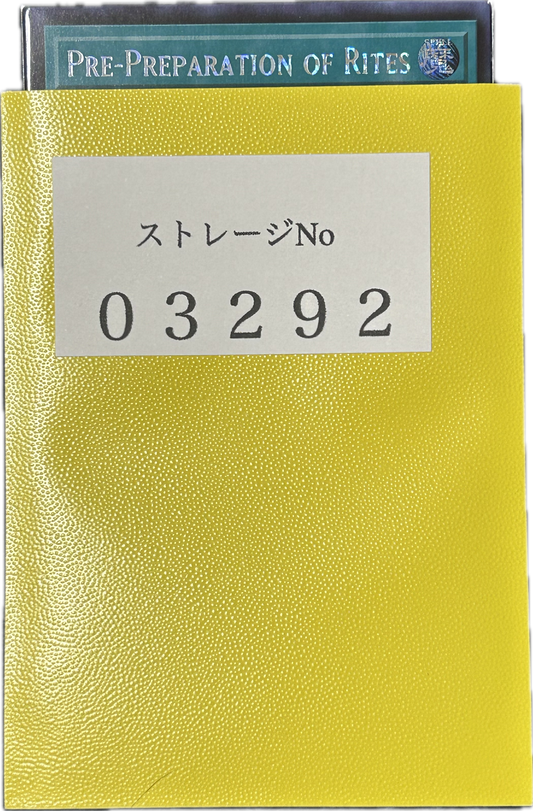 ストレージ①-03292