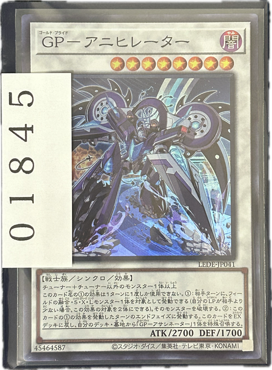 ストレージ①-01845