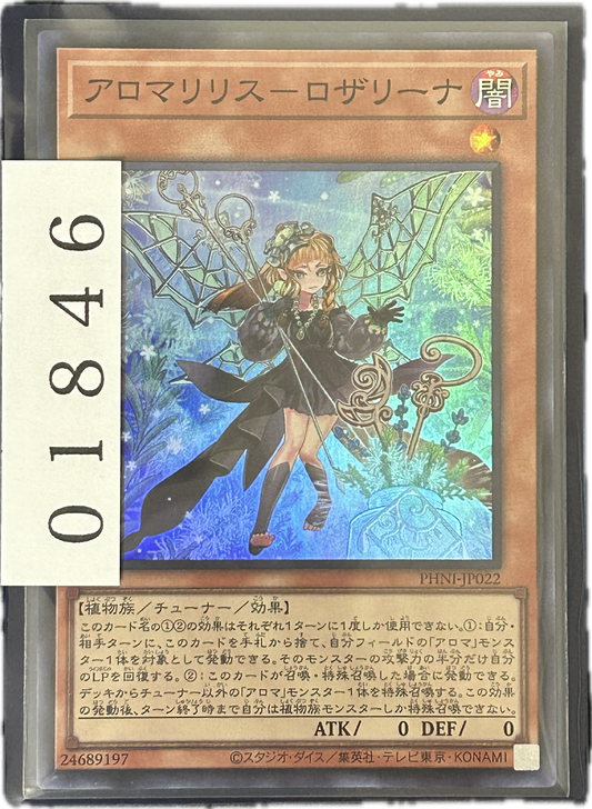 ストレージ①-01846