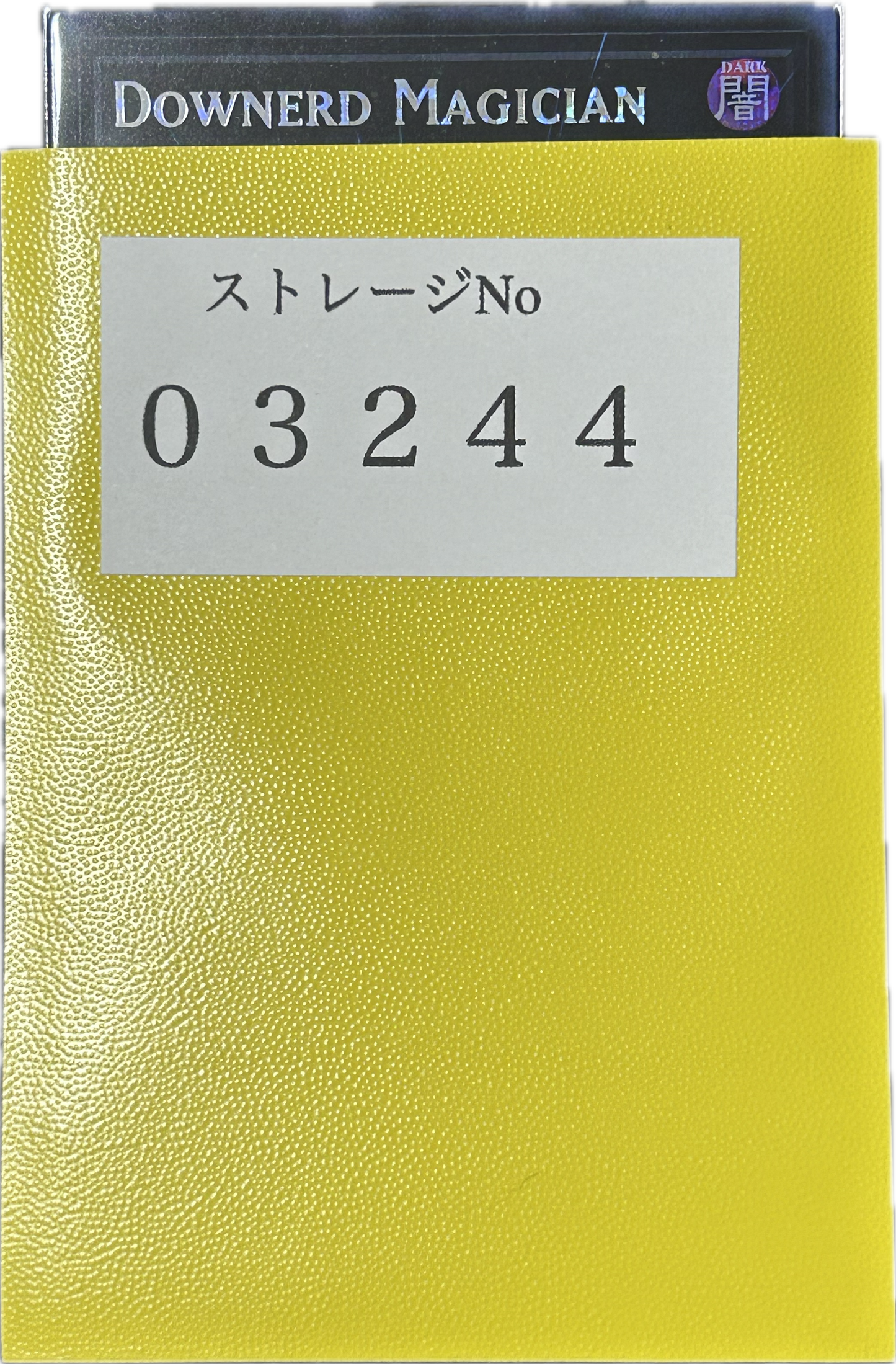 ストレージ①-03244