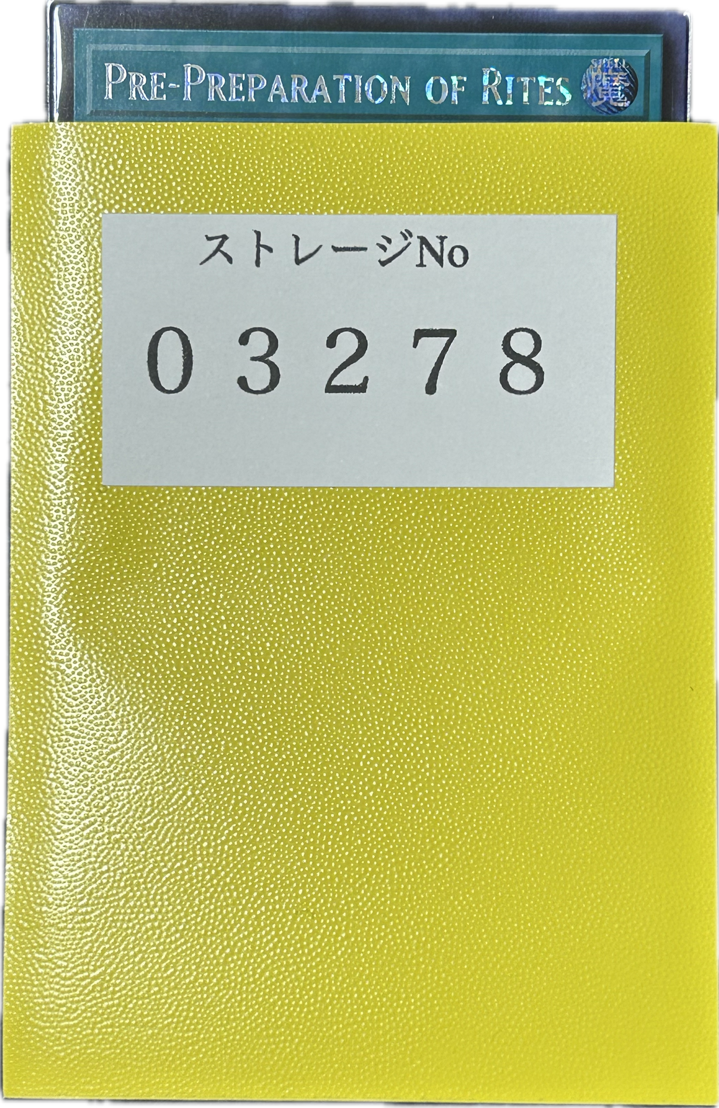 ストレージ①-03278
