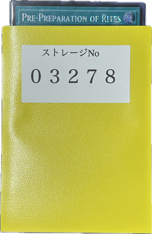 ストレージ①-03278