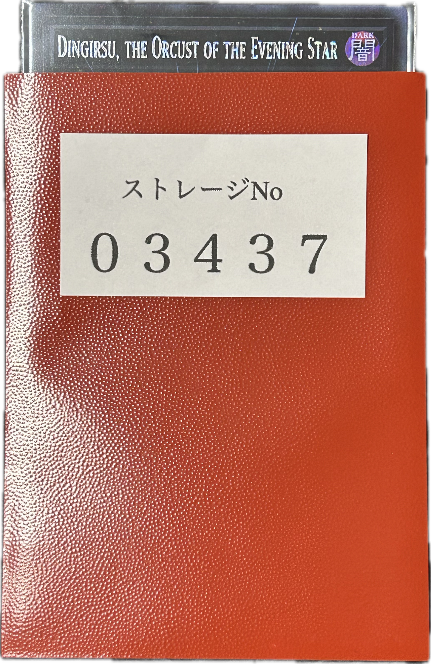 ストレージ①-03437