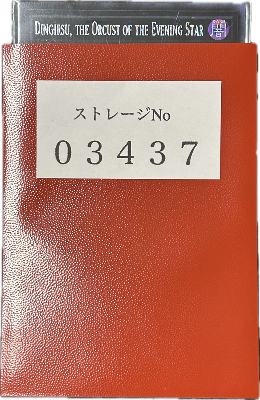 ストレージ①-03437