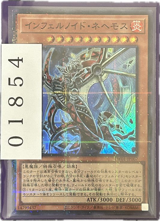 ストレージ①-01854