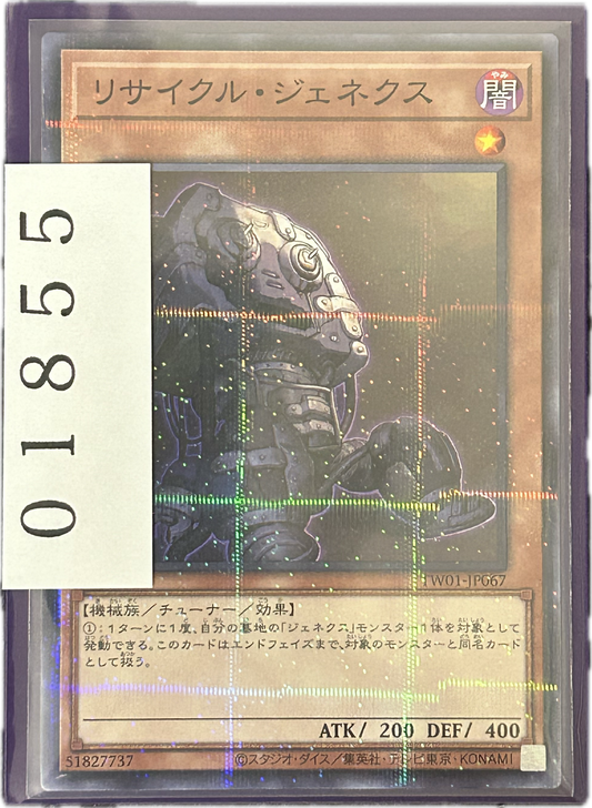 ストレージ①-01855