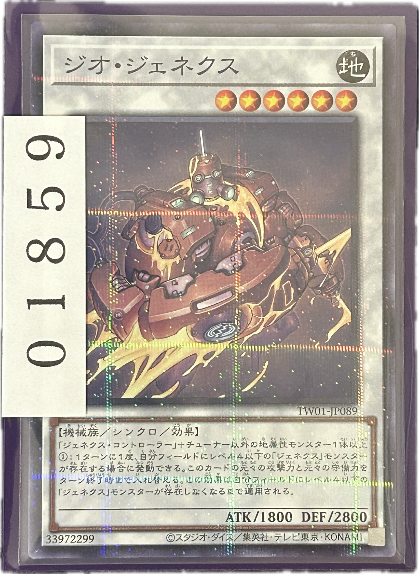 ストレージ①-01859