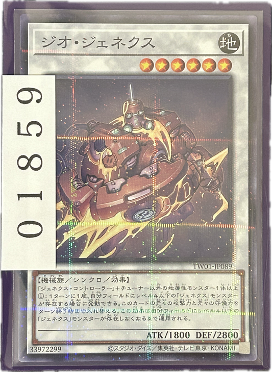 ストレージ①-01859