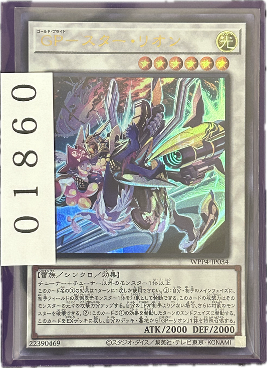 ストレージ①-01860