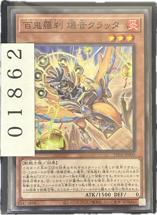 ストレージ①-01862