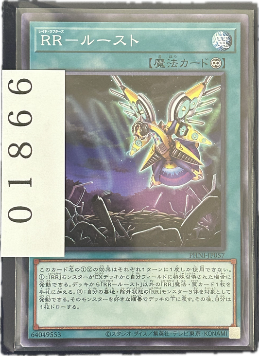 ストレージ①-01866