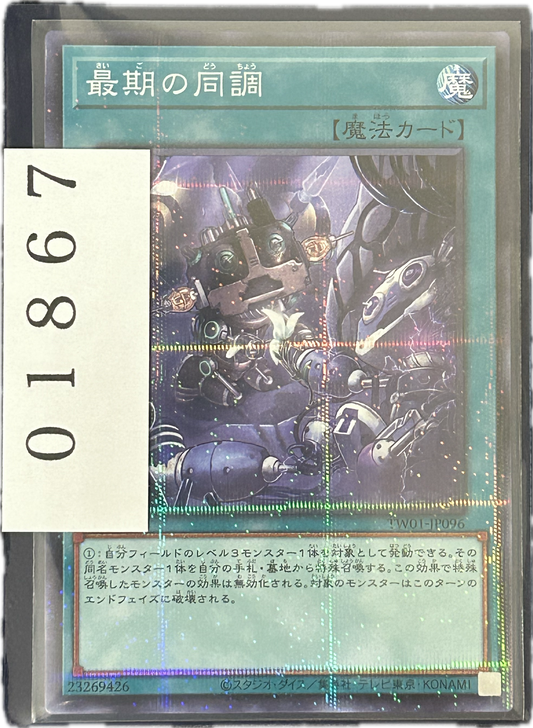 ストレージ①-01867