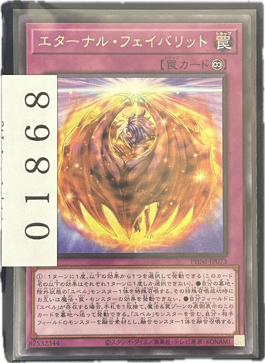 ストレージ①-01868
