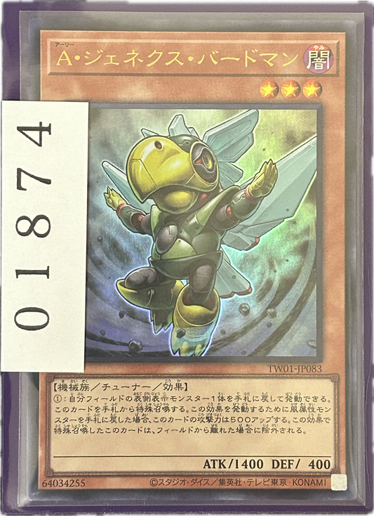 ストレージ①-01874