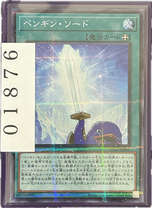 ストレージ①-01876