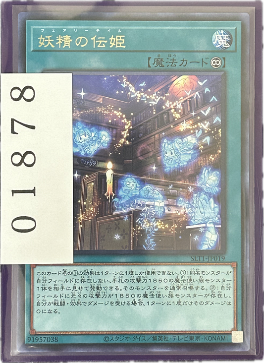 ストレージ①-01878