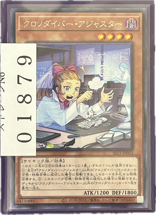 ストレージ①-01879