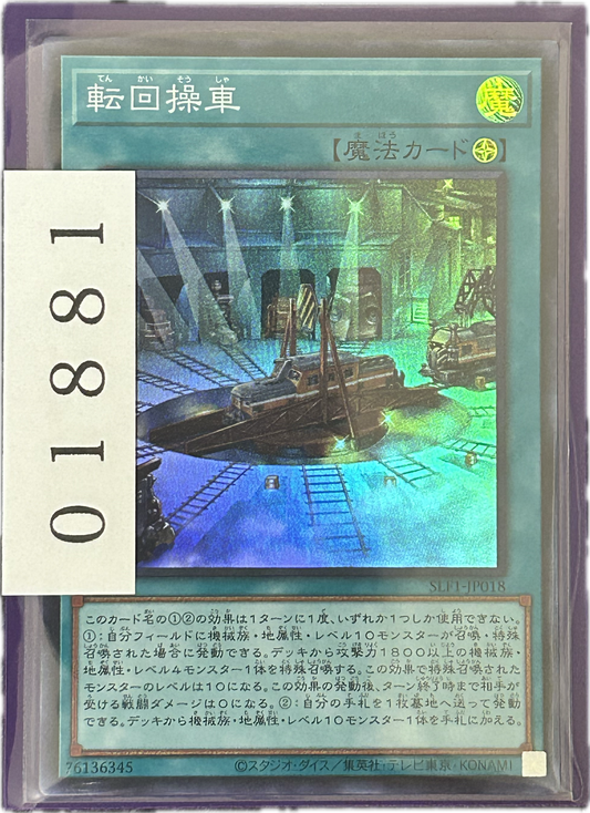 ストレージ①-01881