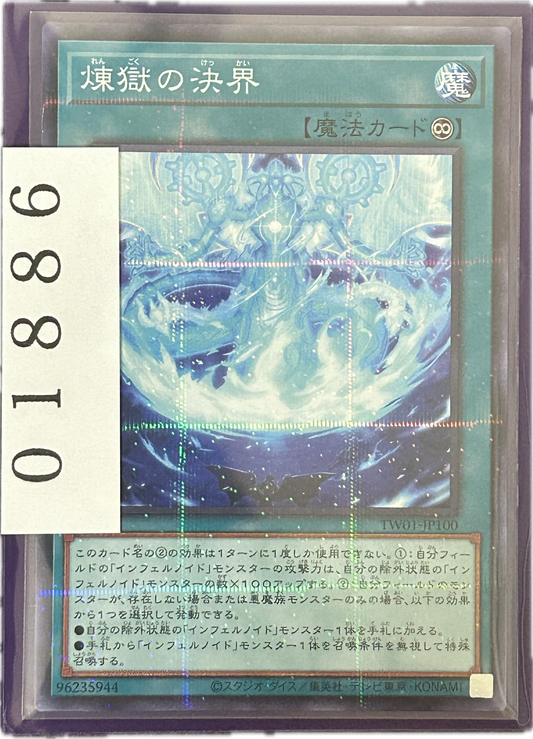 ストレージ①-01886