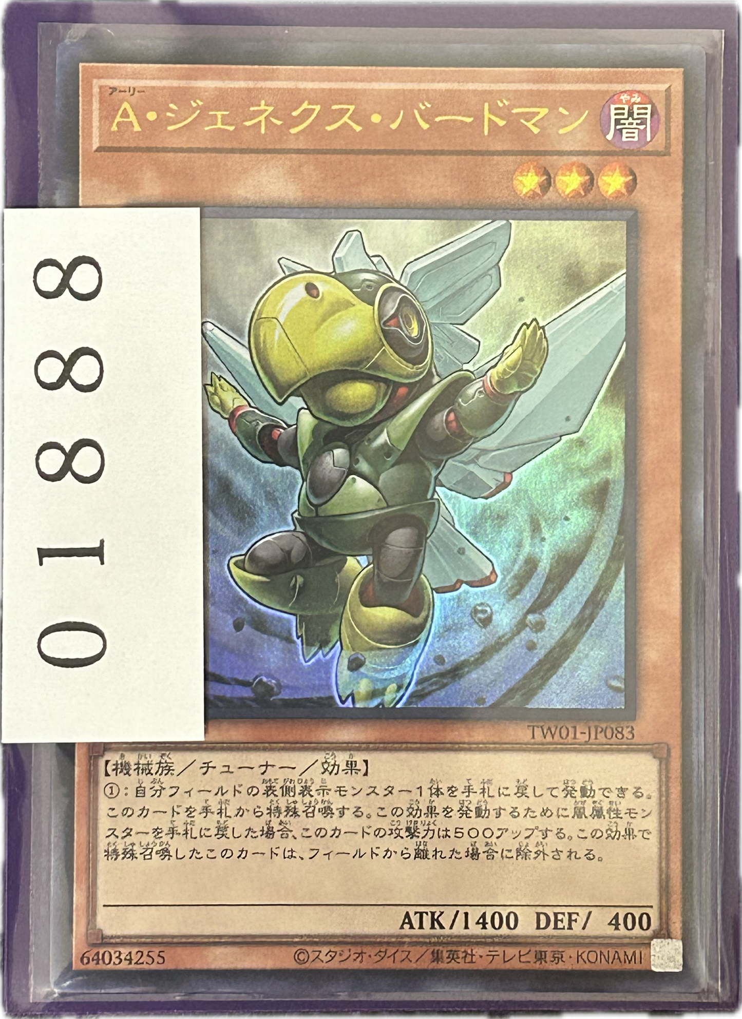 ストレージ①-01888