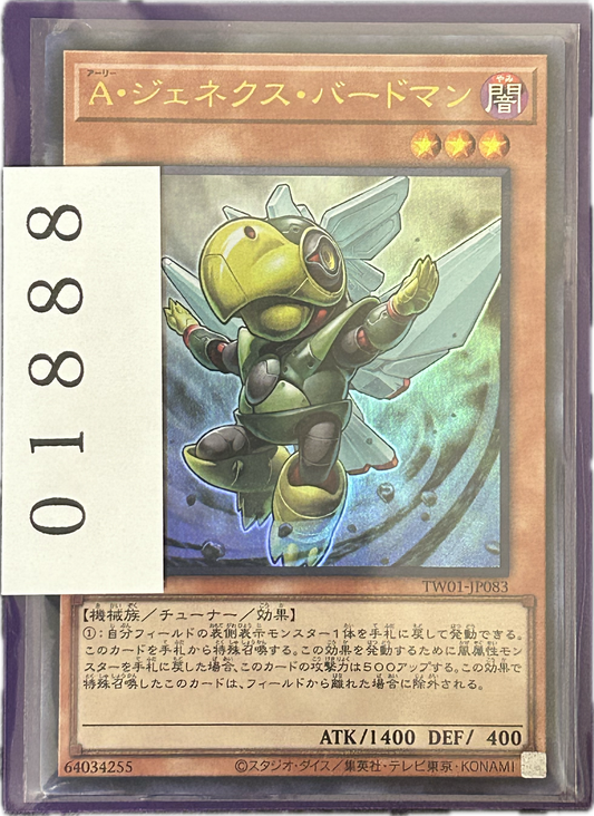 ストレージ①-01888