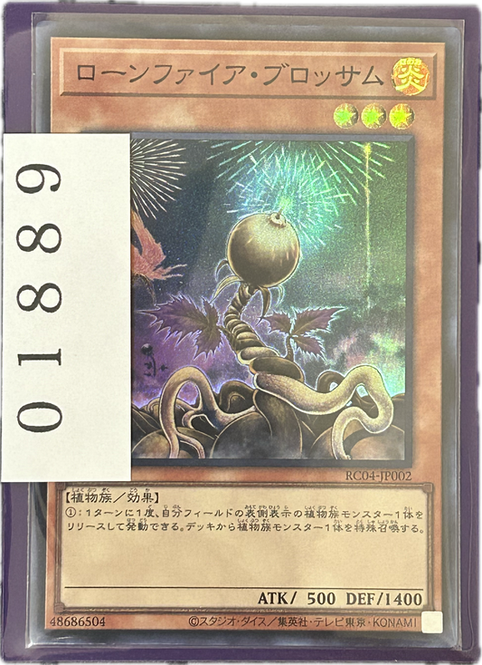 ストレージ①-01889