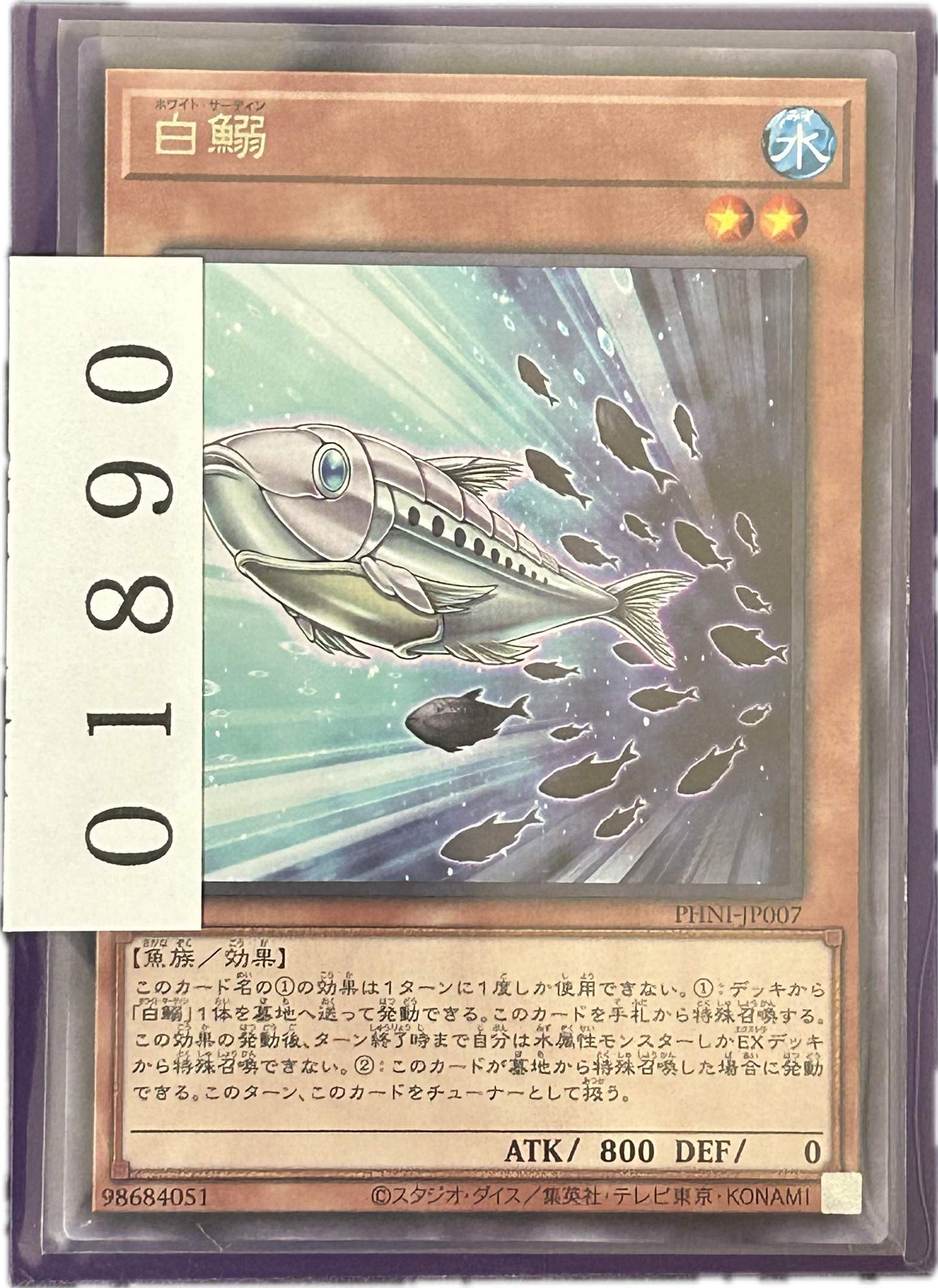 ストレージ①-01890