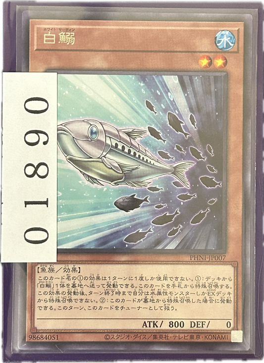 ストレージ①-01890