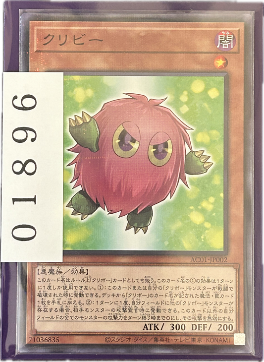 ストレージ①-01896