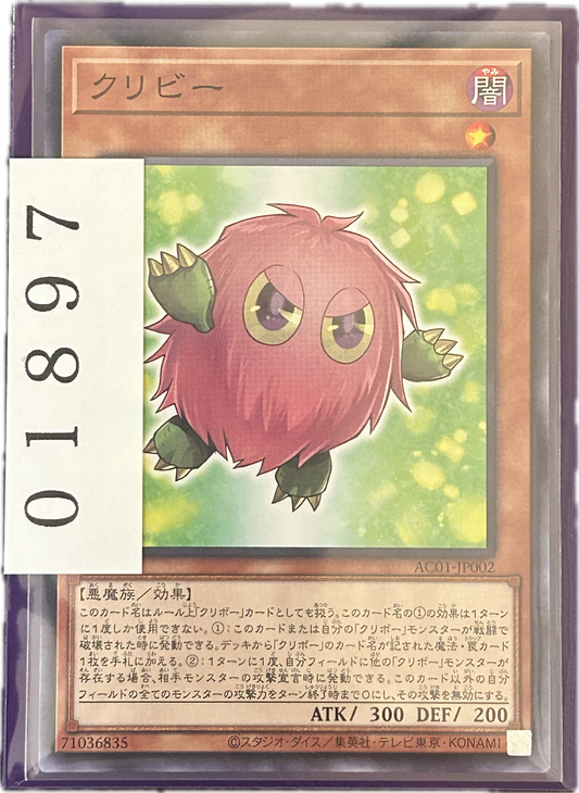 ストレージ①-01897