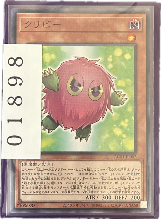 ストレージ①-01898