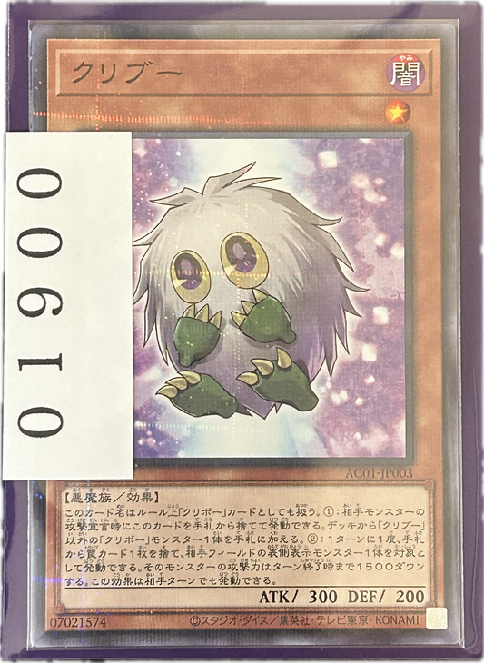 ストレージ①-01900