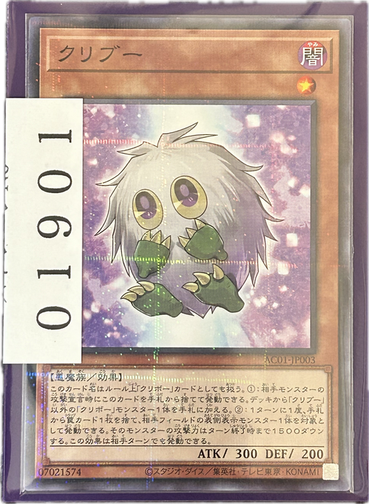 ストレージ①-01901