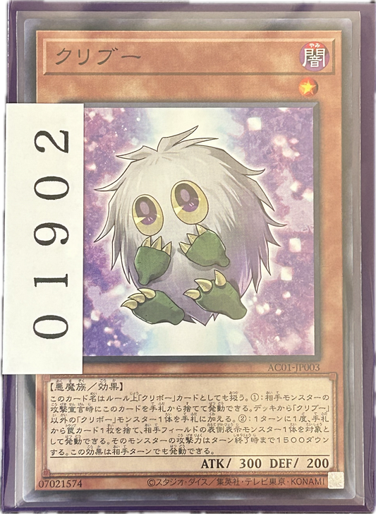 ストレージ①-01902