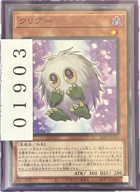 ストレージ①-01903