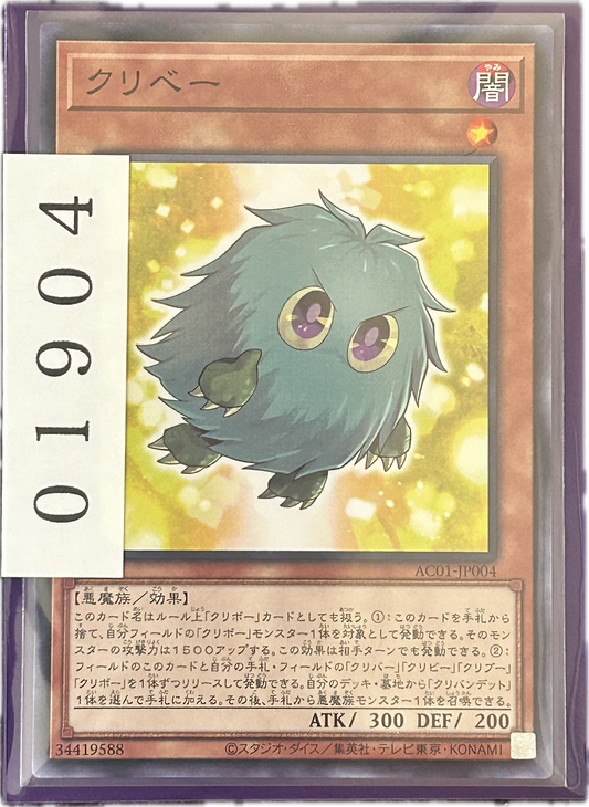 ストレージ①-01904