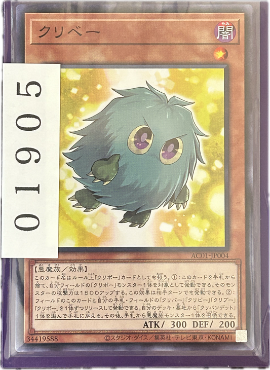 ストレージ①-01905