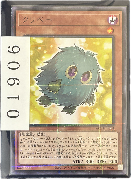 ストレージ①-01906