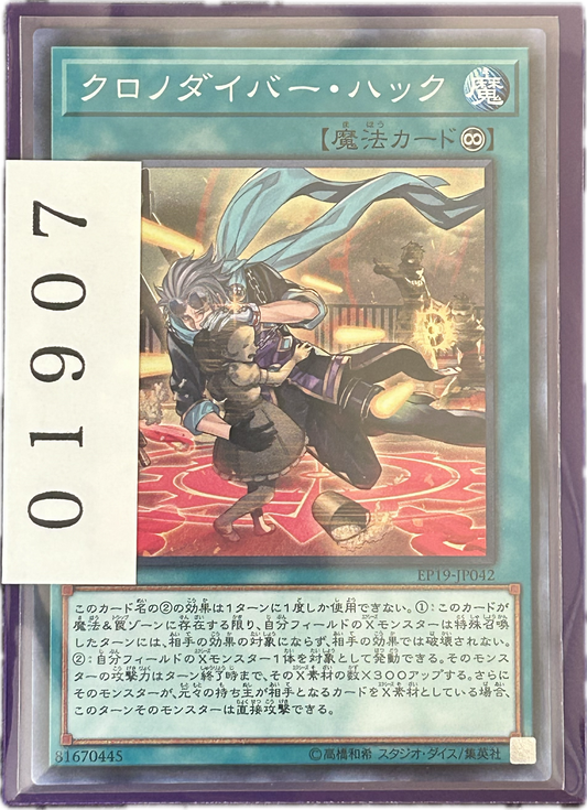 ストレージ①-01907