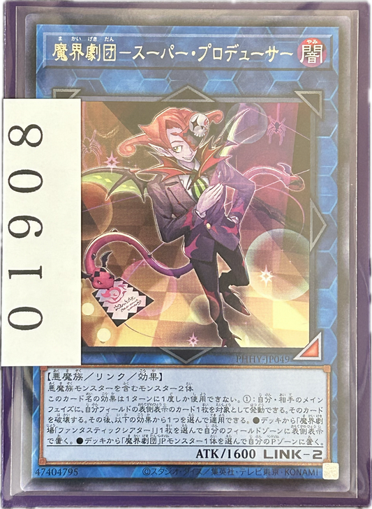 ストレージ①-01908
