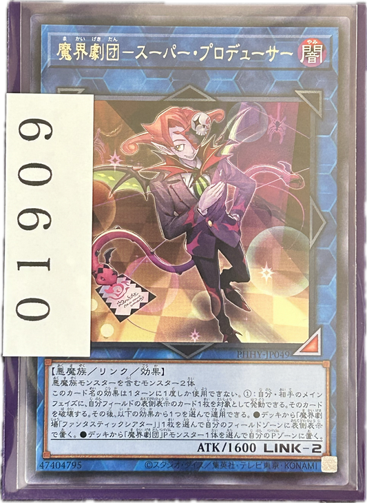 ストレージ①-01909
