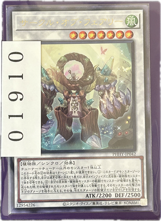 ストレージ①-01910