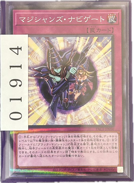 ストレージ①-01914