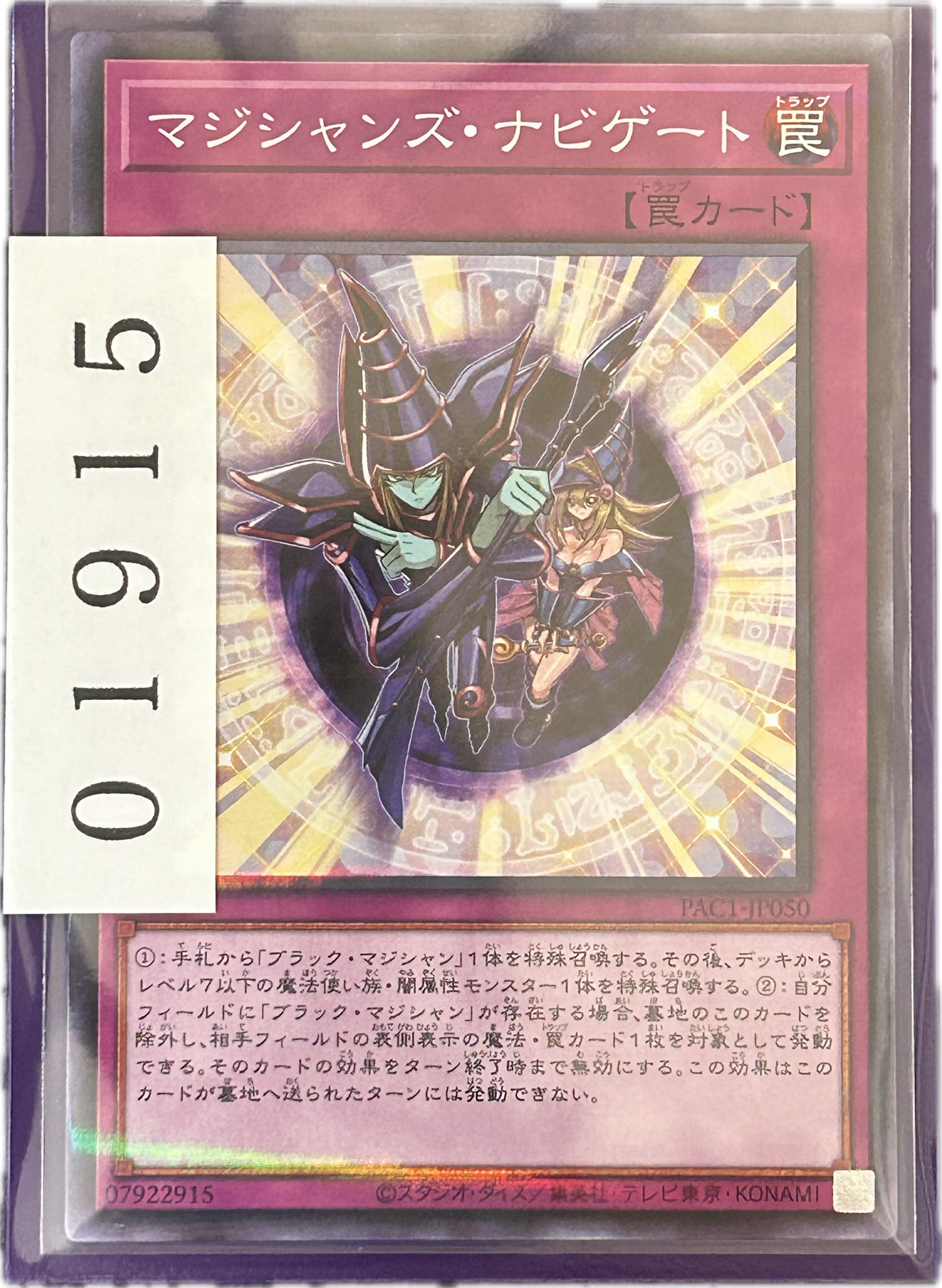 ストレージ①-01915
